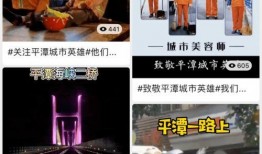 平潭新闻爆料电话号码,揭秘市民爆料直通平台